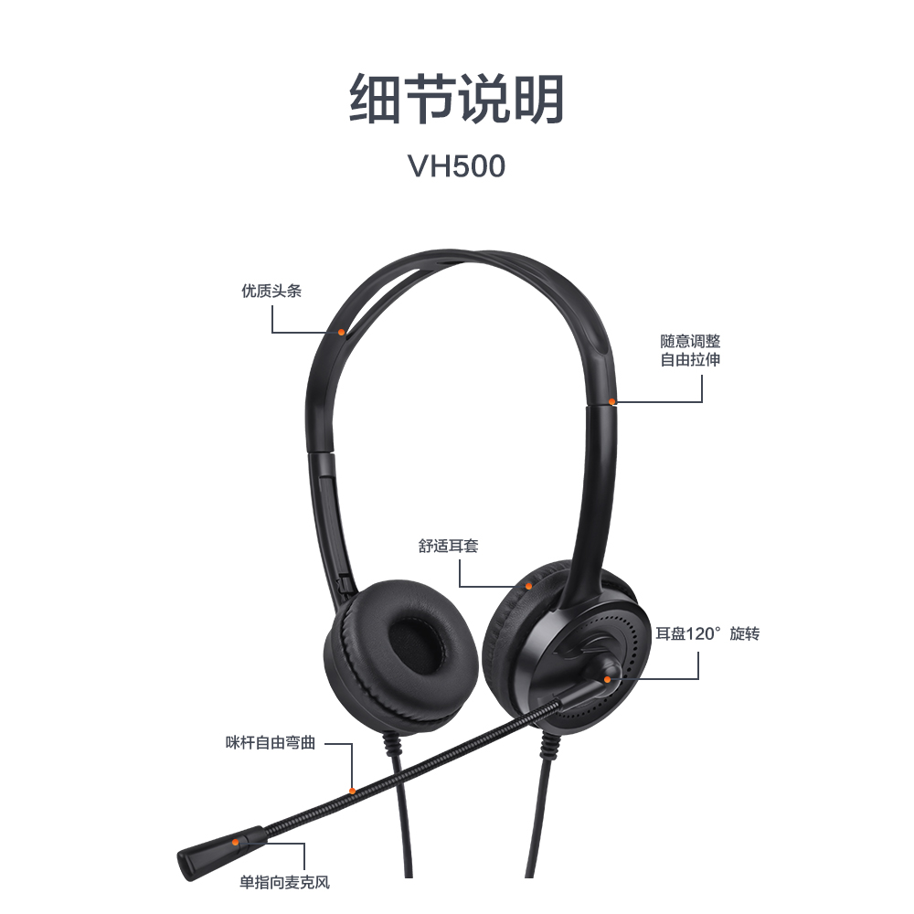 Work from Home Headset VH613D – Noise Cancelling for Clear Calls
